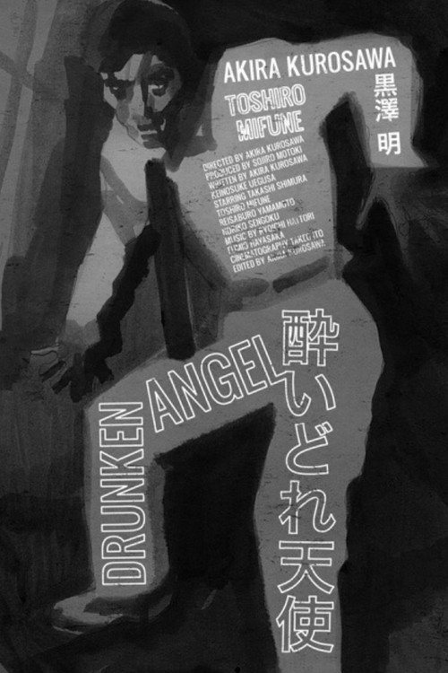 Poster for Drunken Angel (1948)