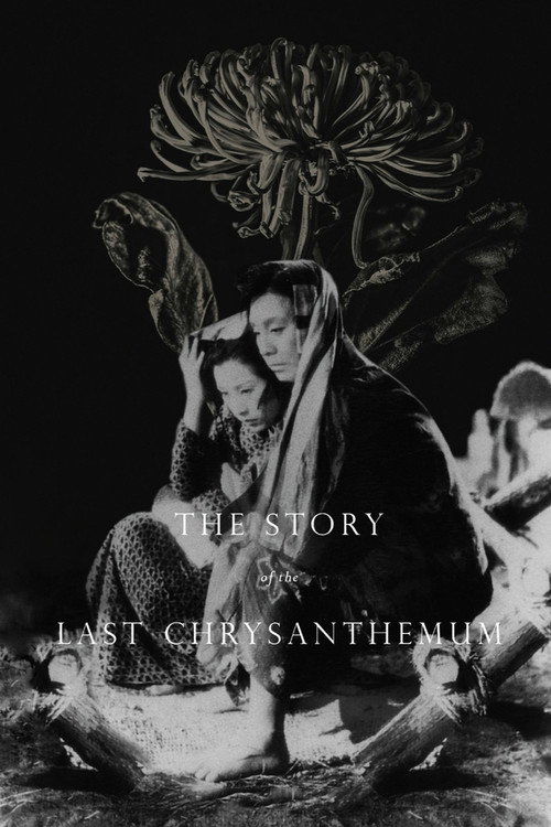 Poster for The Story of the Last Chrysanthemum (1939)